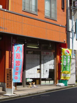 �O�ώʐ^